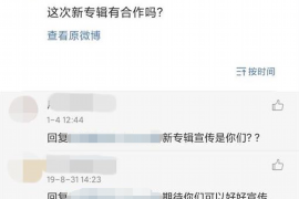 孟州讨债公司成功追回消防工程公司欠款108万成功案例